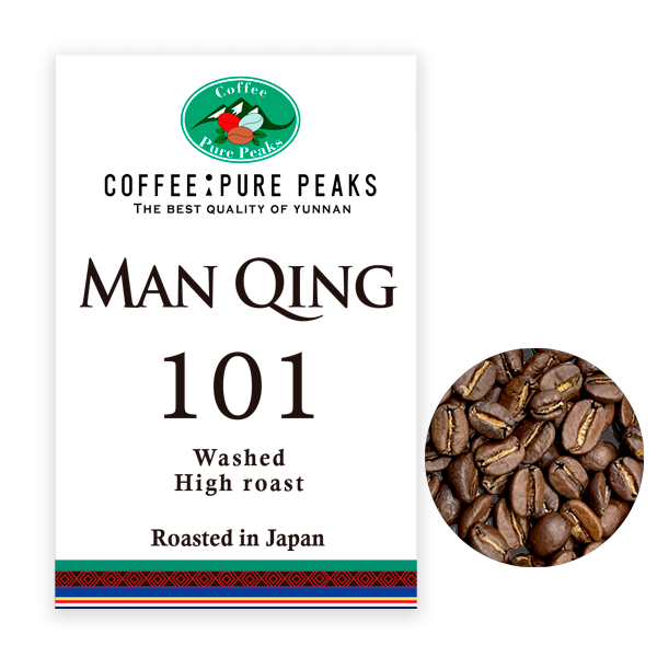 COFFEE : PURE PEAKS  スペシャルティコーヒー　Man QINGシリーズ　Wash Type　製品101